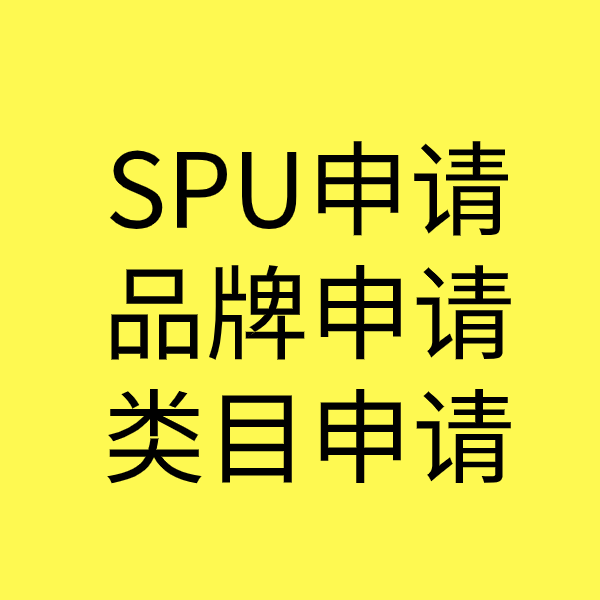 陇川类目新增